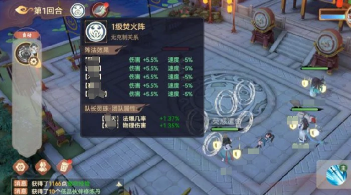 妖错图开荒攻略妖错图新手入门与全流程通关指南