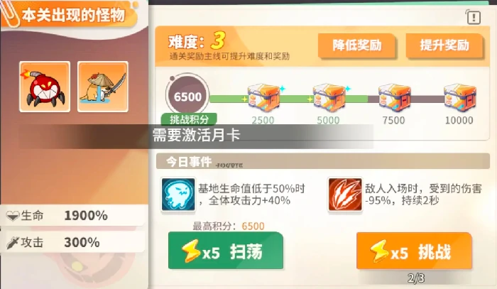 梦境护卫队新手入门指南,梦境护卫队零基础快速上手教程