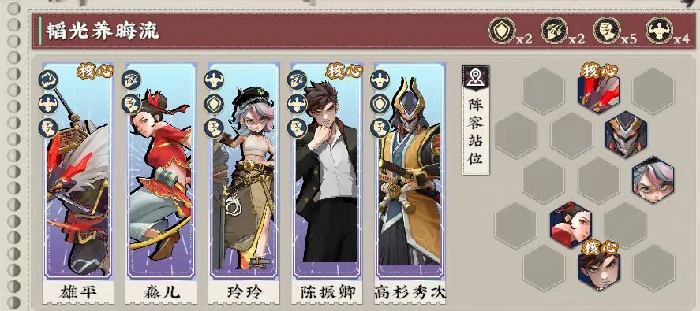 武道风云韬光养晦流玩法详解,武道风云最强隐忍发育流派搭配指南