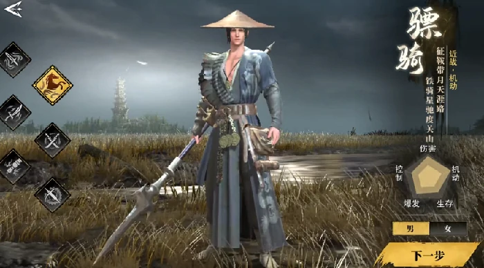 天地贰职业攻略大全天地贰全职业解析与选择指南