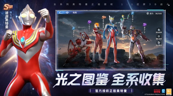 奥特曼光之战士上线时间查询,奥特曼光之战士游戏体验与玩法评测