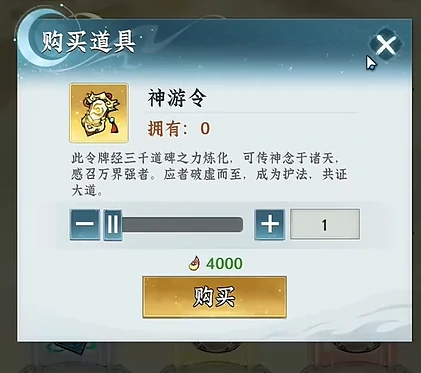 仙界大掌门萱儿获取方法,仙界大掌门萱儿角色获取全攻略