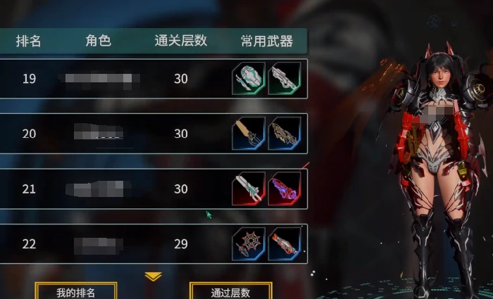 时间秩序千层塔玩法详解,时间秩序千层塔对战技巧与通关策略