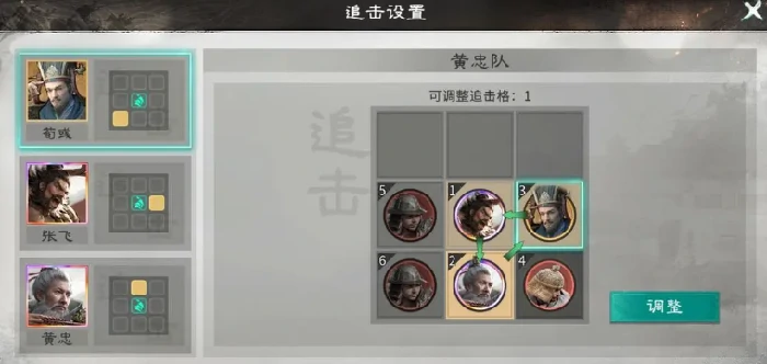 三国天下归心黄忠后排秒杀队搭配攻略,三国天下归心高爆发阵容强度与实战技巧解析