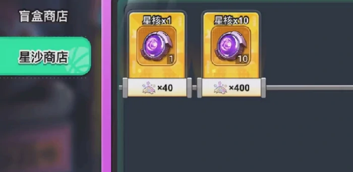 灌篮军团星沙商店怎么进入,灌篮军团星沙商店入口及使用指南