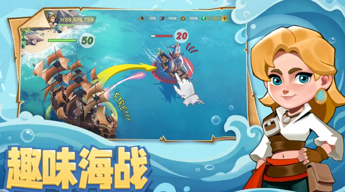 自由海域启航角色介绍,自由海域启航全角色图鉴与背景设定