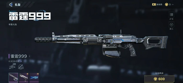 逆战未来雷霆999霓虹涂鸦价格查询,逆战未来雷霆999霓虹涂鸦获取方式详解,逆战