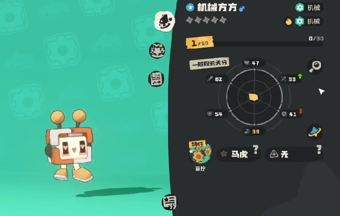 洛克王国世界立方人超进化解析,洛克王国世界立方人进化条件与步骤详解