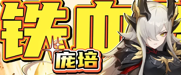 龙魂旅人角色转职推荐指南,龙魂旅人各职业最佳转职路线与搭配分析