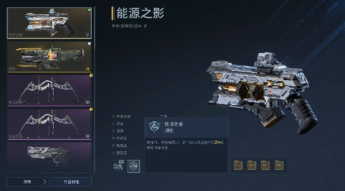 逆战未来金色武器大全,逆战未来金色武器获取方法详解,逆战