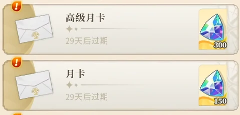 晴空双子新手氪金指南,晴空双子平民与微氪玩家资源规划与抽卡优先级详解