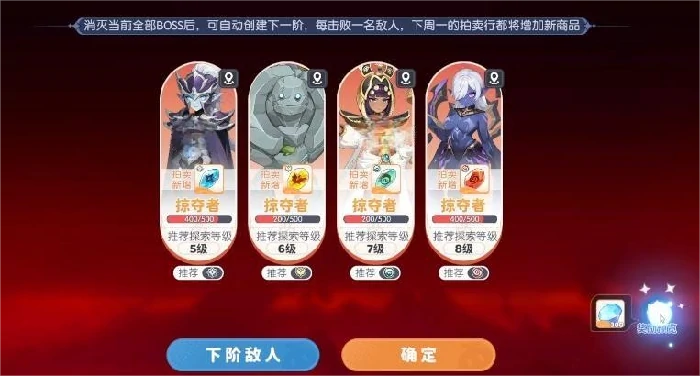 龙魂旅人拍卖行玩法详解,龙魂旅人拍卖行入门与高效交易攻略