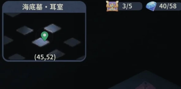 盗墓笔记启程耳室逃脱指南,盗墓笔记启程耳室离开方法与通关技巧