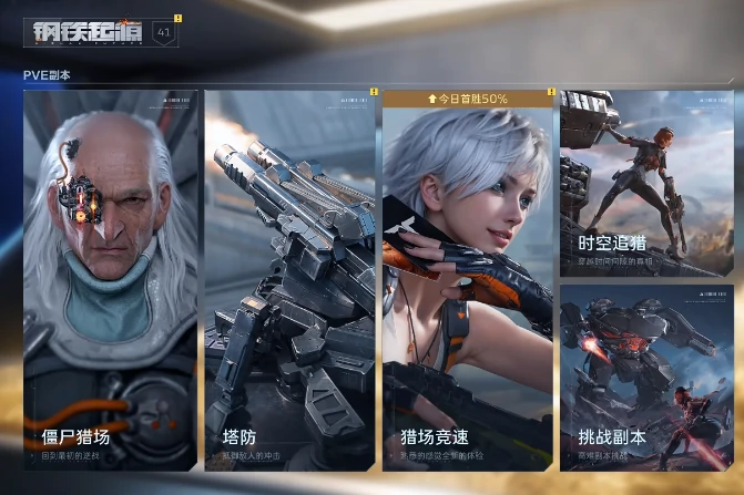 逆战未来排位赛,新手入门与进阶攻略,逆战