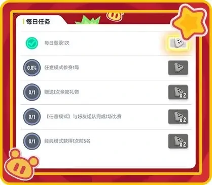 香肠派对猪猪侠的奇妙之旅活动分享,香肠派对猪猪侠联动活动全攻略,香肠派对