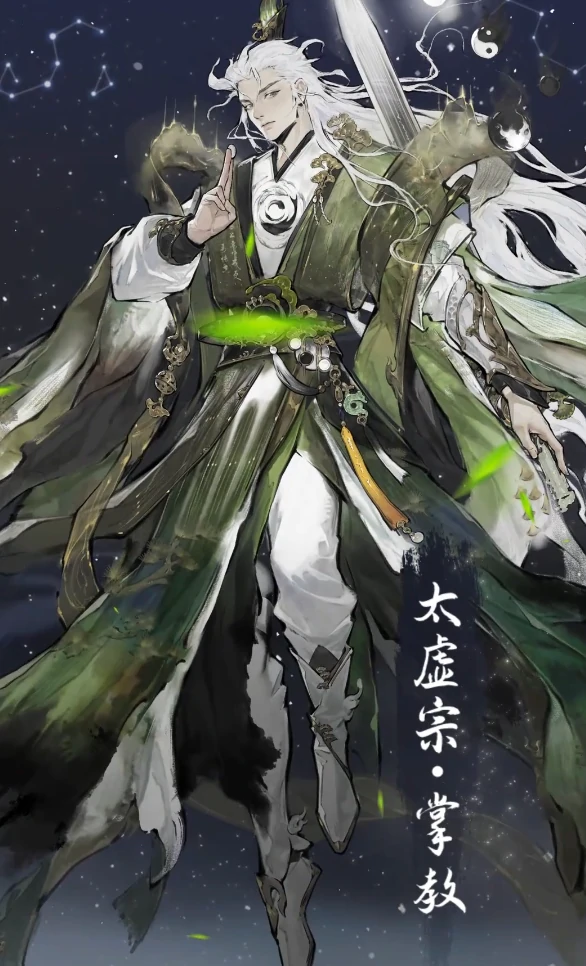 仙界大掌门太虚宗掌教实力解析仙界大掌门太虚宗掌教角色定位与核心能力深度拆解