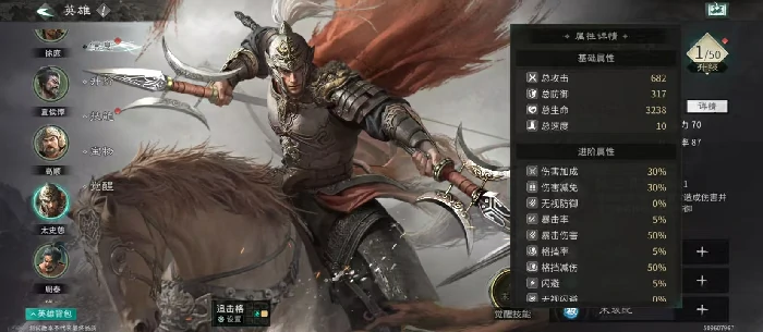 三国天下归心太史慈玩法指南|高爆发弓兵武将培养与阵容搭配攻略