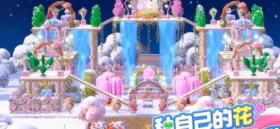 神奇植物园手游手账,神奇植物园手账系统玩法详解与实用技巧