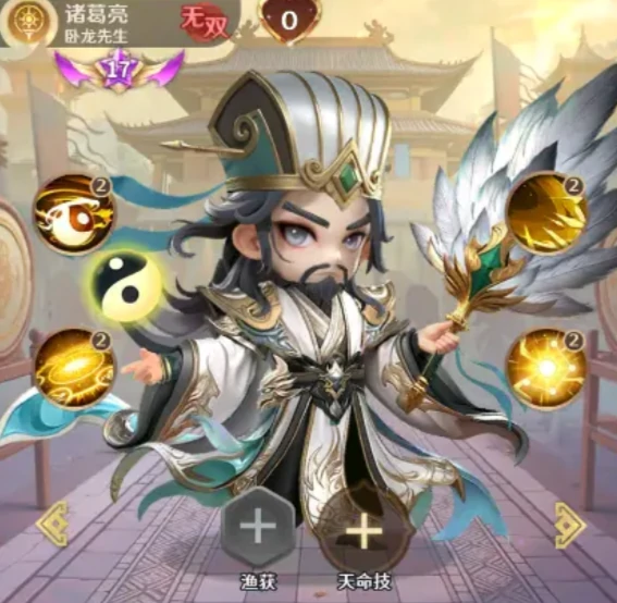 格斗三国志吕布阵容搭配指南,格斗三国志最强吕布核心阵容推荐