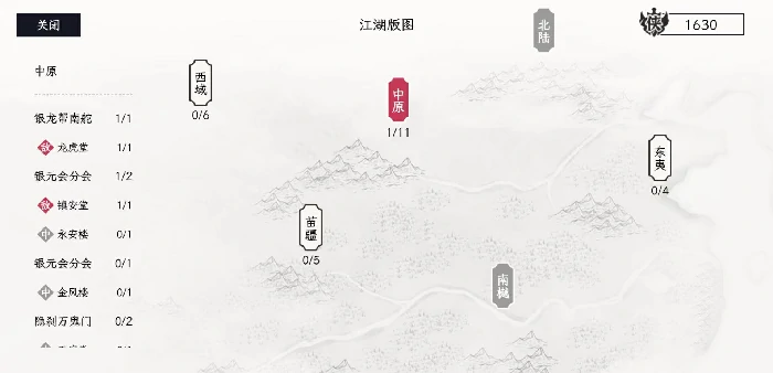 自在逍遥风起,剧情设定与世界观背景深度解析