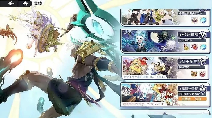 龙魂旅人积分联赛商店兑换指南,龙魂旅人高性价比道具兑换技巧