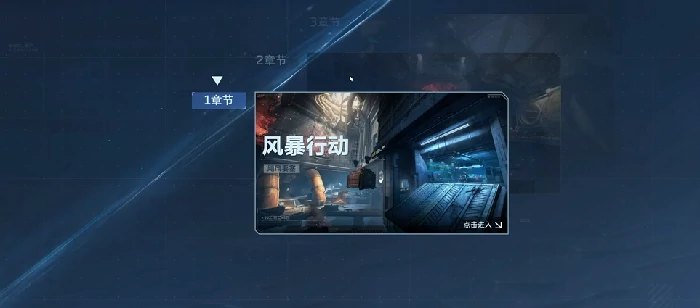 逆战未来挑战副本打法攻略,逆战高难度副本通关技巧与阵容搭配,逆战