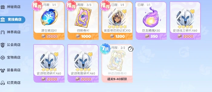 龙魂旅人升错角色怎么办,龙魂旅人角色升星避坑与高效培养攻略