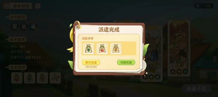 天空岛传说精灵获取攻略,天空岛传说稀有精灵全途径详解