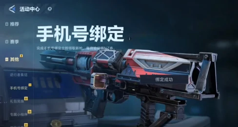 逆战未来沙丘之怒怎么获得,逆战未来沙丘之怒获取方式全攻略,逆战