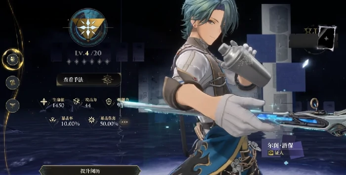 白银之城角色介绍,白银之城手游全角色图鉴与技能解析