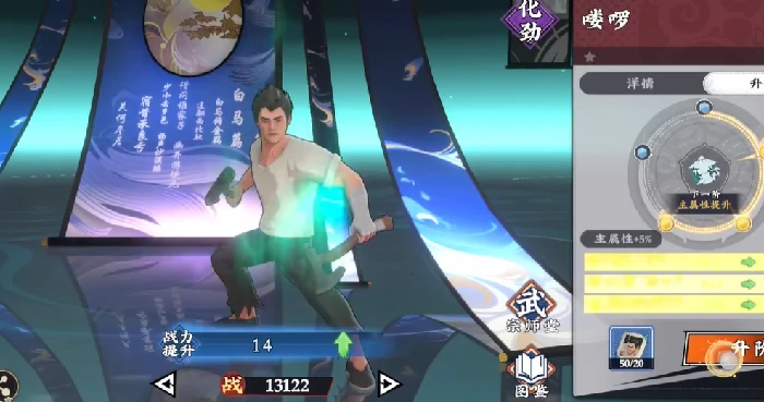 武道风云推图流阵容搭配攻略,武道风云高效率通关英雄组合推荐