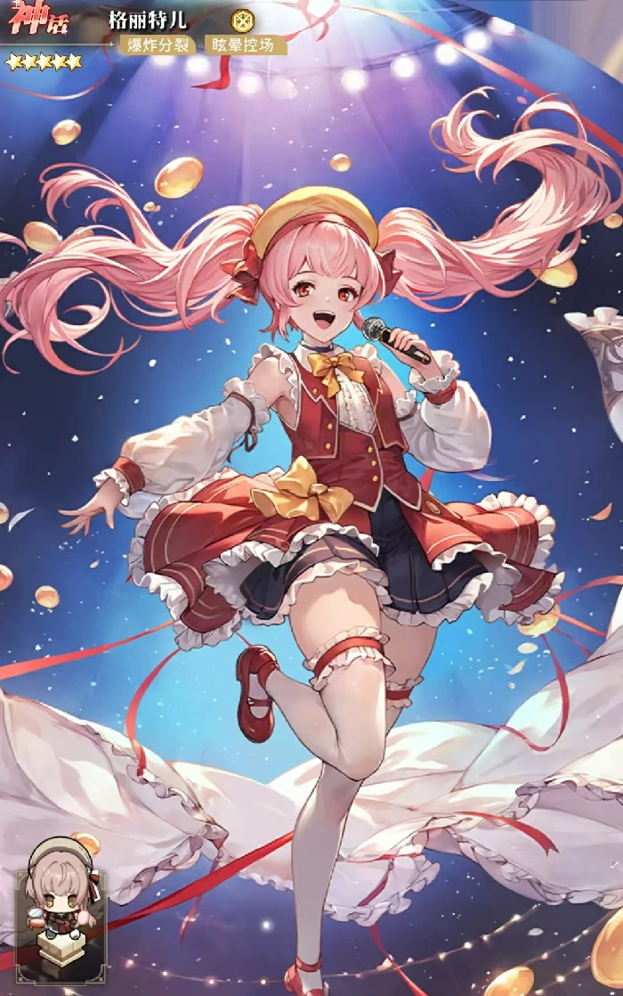 晴空双子魔女角色选择推荐,晴空双子魔女强度梯队排行