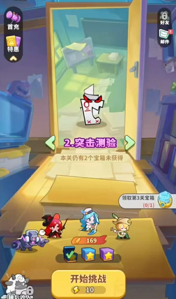 梦境护卫队什么时候上线,梦境护卫队公测时间及最新消息