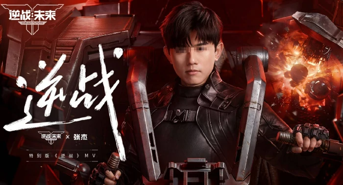 逆战未来端游账号继承规则详解,逆战未来端游账号如何继承,逆战