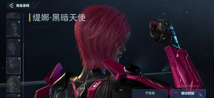 逆战未来缇娜黑暗天使,逆战未来缇娜黑暗天使获取方法与详细攻略,逆战