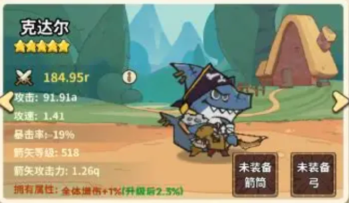 五芒星战记克达尔技能大全,五芒星战记克达尔全技能效果与实战解析