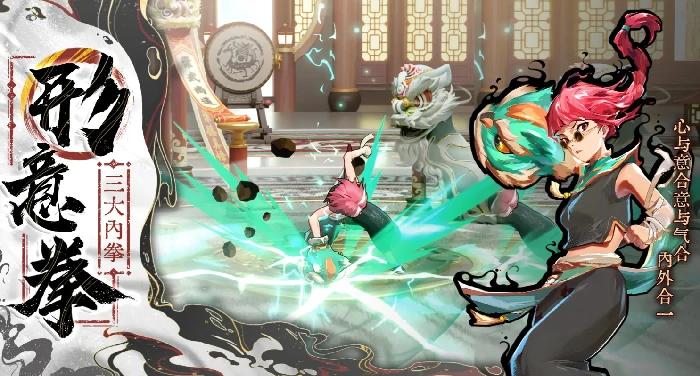 武道风云什么时候上线,武道风云上线时间及最新动态