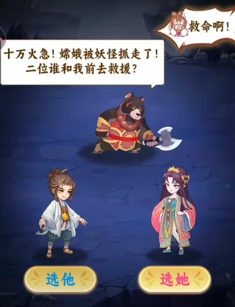 踢爆那西游特色玩法介绍,踢爆那西游新手入门攻略