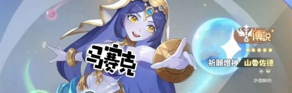 龙魂旅人牧师强度排行,,,龙魂旅人最强牧师职业推荐与实战分析