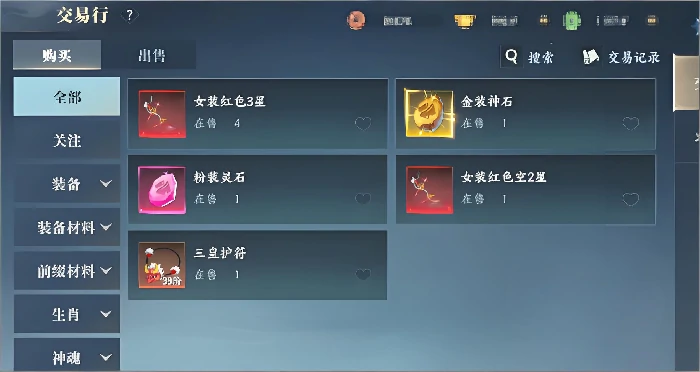 灵妖劫手游新手玩法攻略,灵妖劫手游入门指南与核心玩法详解