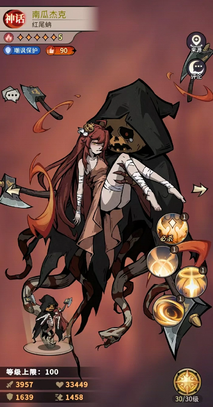 幻灵召唤师乌鸦王子攻略详解,幻灵召唤师乌鸦王子玩法技巧与阵容搭配