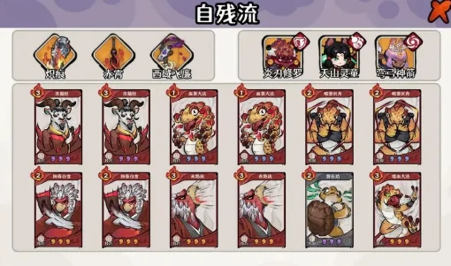 古今2风起蓬莱手游流派推荐指南｜高爆发、强续航、低门槛主流流派深度解析