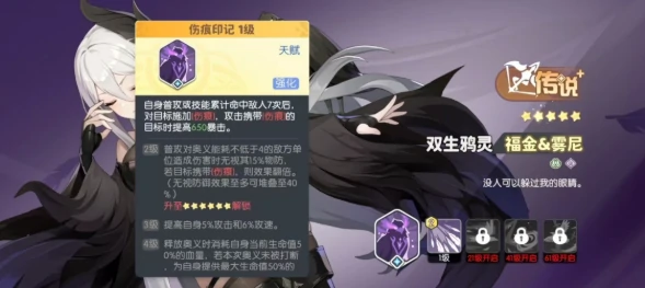 龙魂旅人射手强度排行,龙魂旅人射手节奏榜与实战表现分析