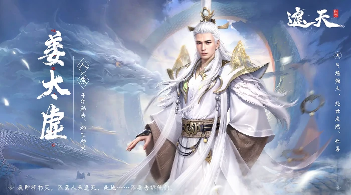 遮天世界奇遇任务攻略,遮天世界荒古禁地奇遇全流程通关指南