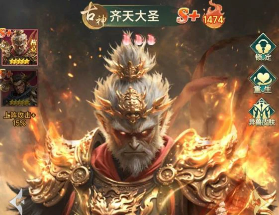 异兽灵境平民玩家攻略,异兽灵境高性价比角色推荐