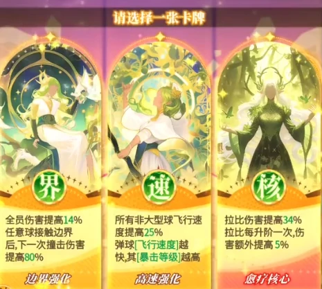 晴空双子女神阵容,晴空双子高胜率搭配与实战技巧详解