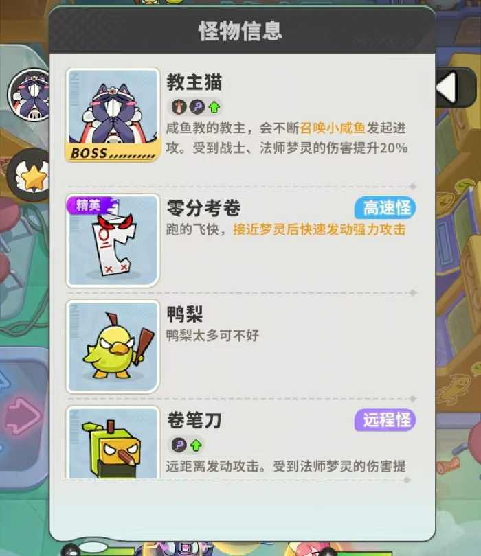 梦境护卫队第10关通关攻略,梦境护卫队第十关详细步骤与难点解析