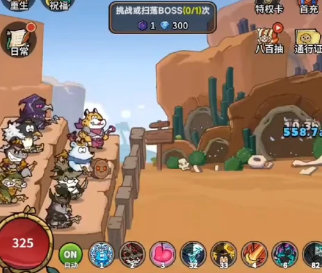 五芒星战记红钻获取方法,五芒星战记最新礼包码汇总