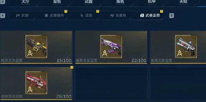 逆战未来金色武器获取方法,逆战未来全部金色武器图鉴与掉落途径,逆战