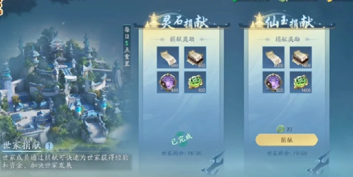 遮天世界世家系统怎么玩,遮天世界世家系统机制详解与入门指南